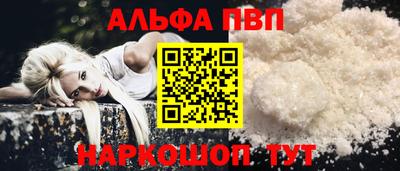 бутират Славгород