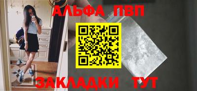каннабис Сланцы