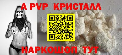 меф VHQ Ставрополь