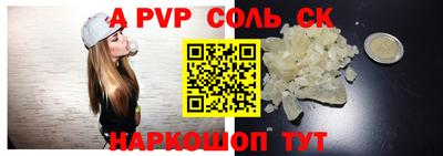 apvp Среднеуральск