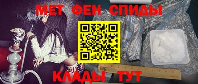 меф VHQ Ставрополь
