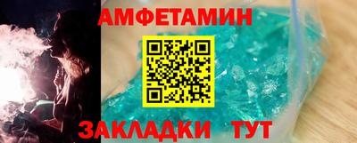 каннабис Сланцы