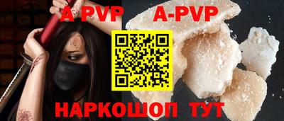 каннабис Сланцы