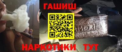 бутират Славгород