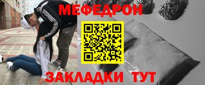 марки nbome Славянск-на-Кубани