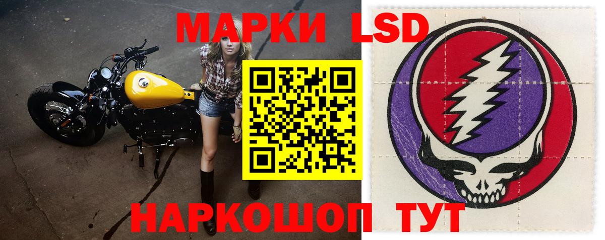 Лсд 25 экстази ecstasy Сертолово