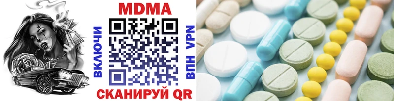 MDMA Molly где продают Сертолово