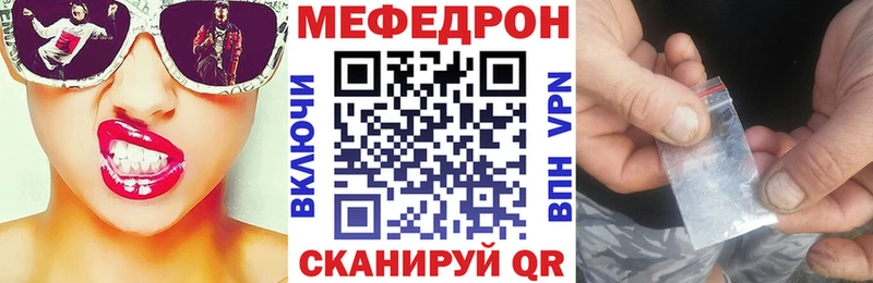как найти   Сертолово  Мефедрон VHQ 