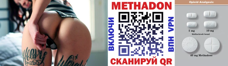 Метадон VHQ  Сертолово 