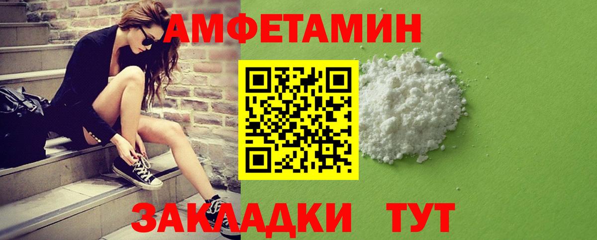 МЕТАМФЕТАМИН  Вход с VPN  Сертолово  Первитин витя 