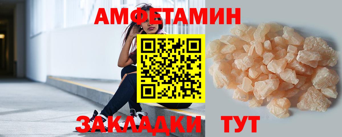 Первитин мет Сертолово
