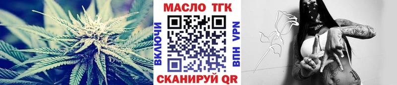 наркотики  Сертолово  МЕГА маркетплейс  Дистиллят ТГК гашишное масло 