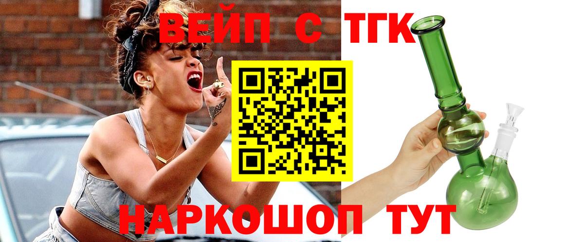 гидра как войти  Вход с VPN  Сертолово  ТГК вейп с тгк  цены наркотик 