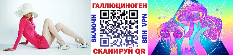 что такое наркотик OMG ONION маркетплейс телеграм Сертолово Галлюциногенные грибы Psilocybe